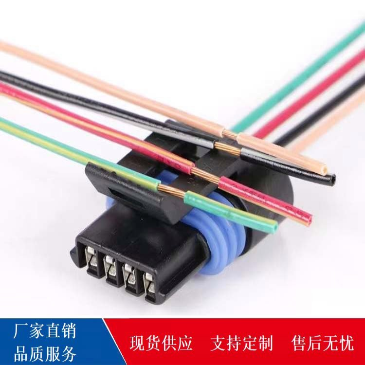 马达线束